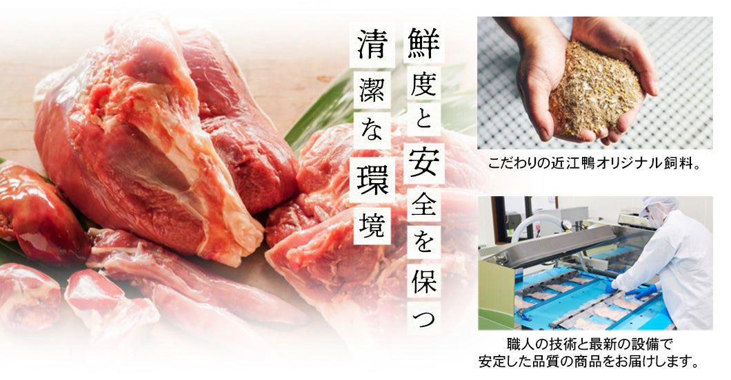 Close-up of Retort Omi Duck showing the natural texture of this freeze dried duck. High protein for lean muscle, vitality, a healthy retort treat from Michinoku Farm Japan