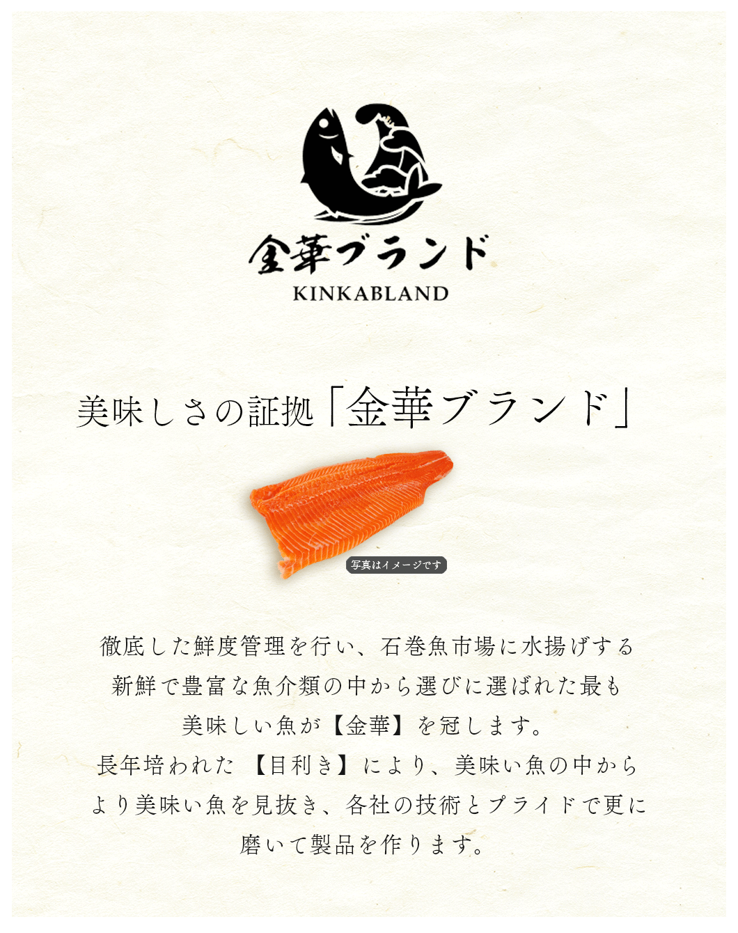 Retort Silver Salmon pieces served out of the pouch, rich in DHA and Omega-3. A natural freeze dried salmon for dogs treat for dogs and cats from Michinoku Farm Singapore