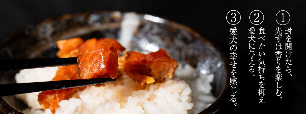 Close-up of Retort Silver Salmon showing the natural texture of this salmon dog treats. 100% fresh salmon, no additives, a healthy retort treat from Michinoku Farm Japan