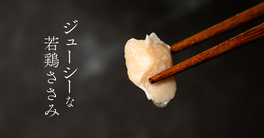 Retort Young Chicken Fillet pieces served out of the pouch, gentle on stomach, easily digestible. A natural chicken dog treats treat for dogs and cats from Michinoku Farm Singapore