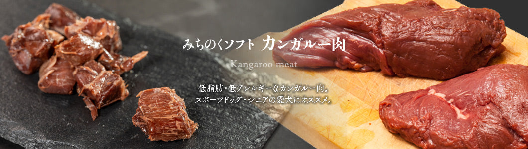 Retort 5 Flavors Trial Set Japanese pet treat detail, dog birthday treats suitable for dogs and cats, retort with no additives from Michinoku Farm