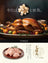 Back of the Freeze Dried Turkey Meat pouch showing full ingredient list and feeding details, dog achilles chew from Michinoku Farm Japan